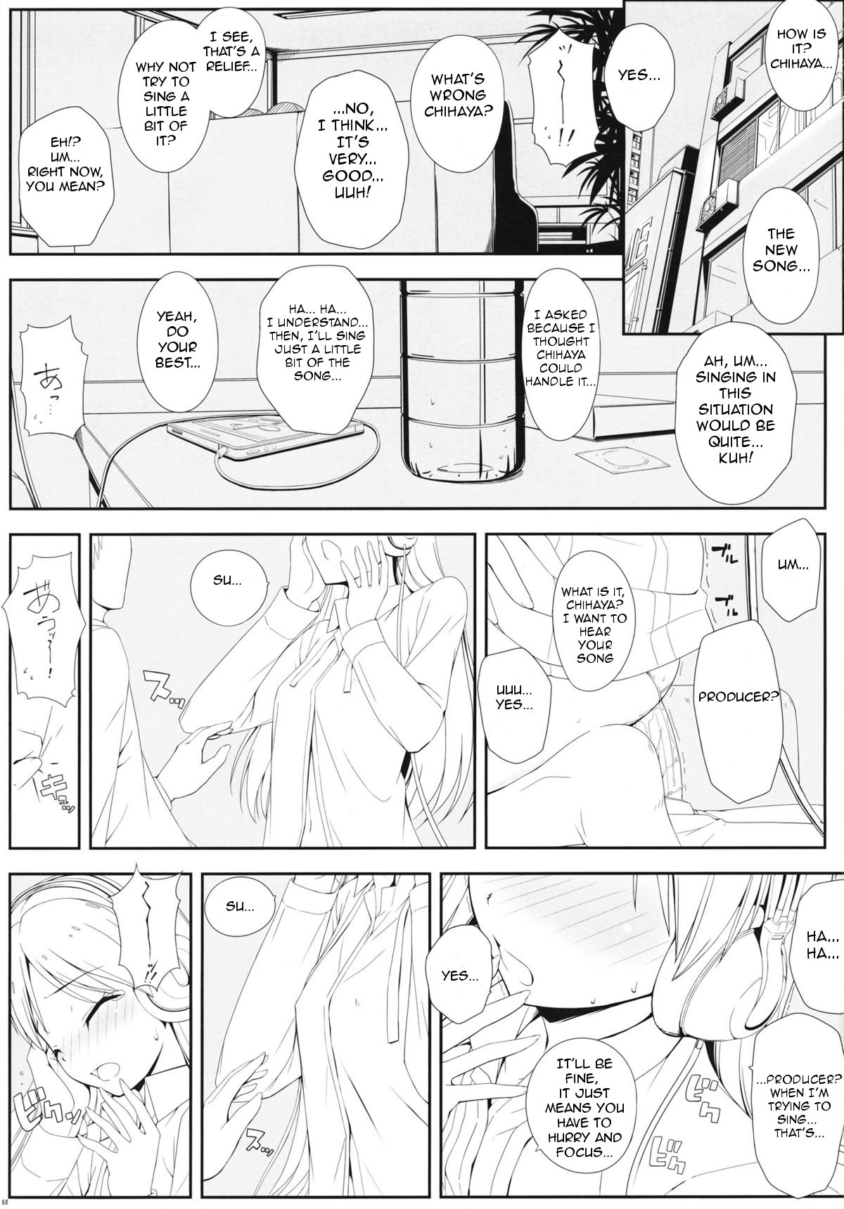 (C81) [Douwa Kensetsu (Nomura Teruya)] BAD COMMUNICATION? 13 (THE IDOLM@STER) [English] page 2 full