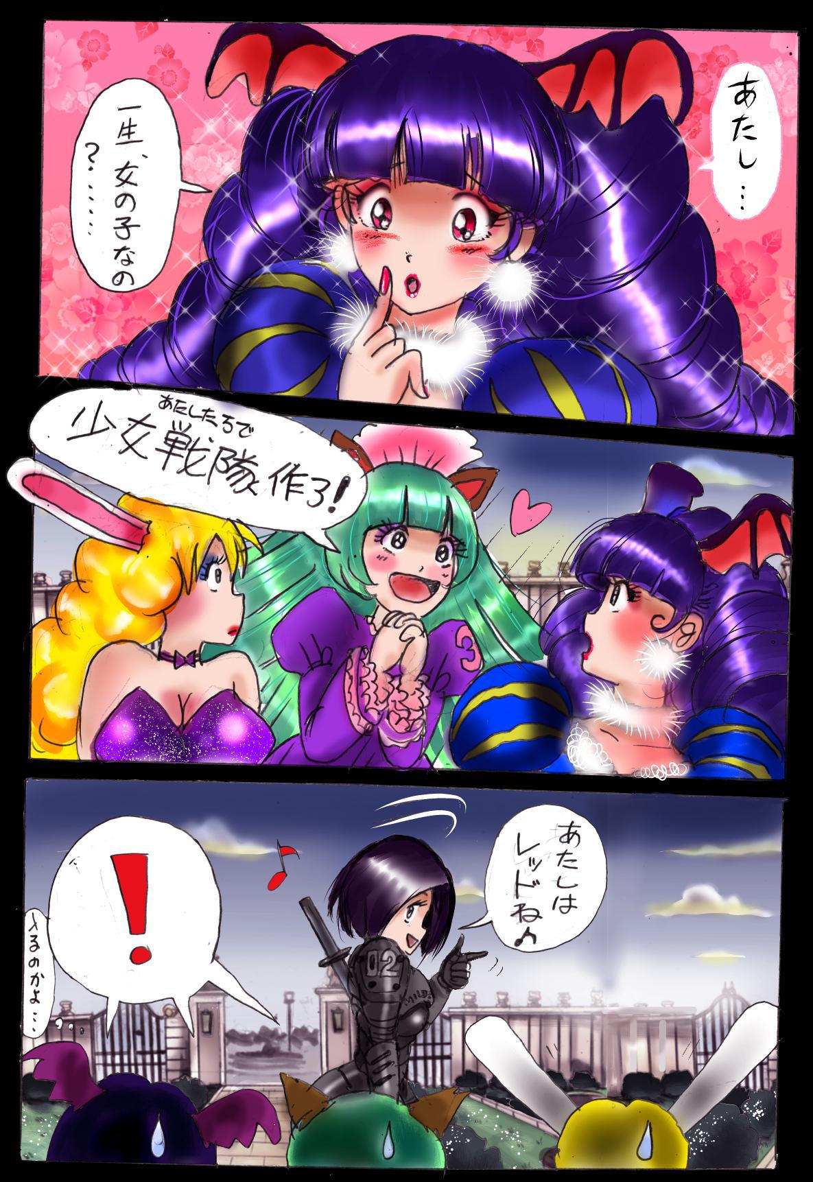 [Nyoninka Kenkyuujo (milda7)] Naburi Josou milda7COLLECTION page 61 full