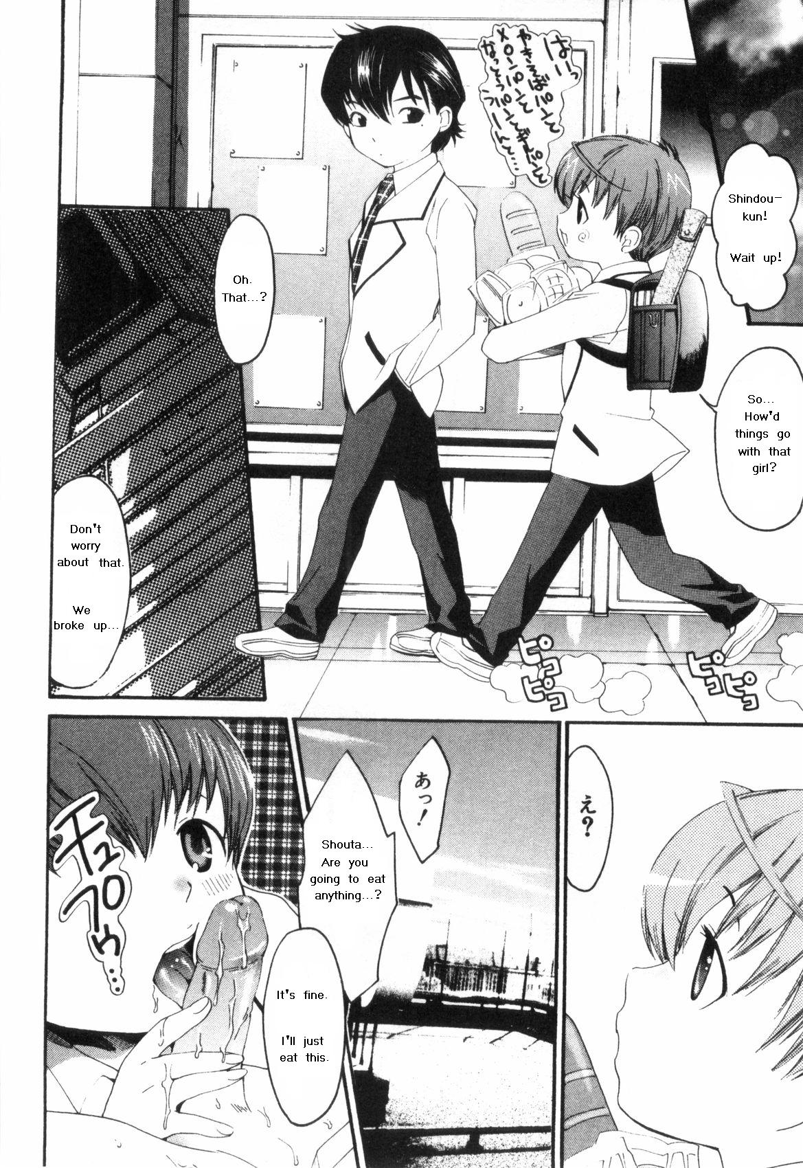 [Ranmaru Mizukami] Love's Practice Material (Eng) page 16 full