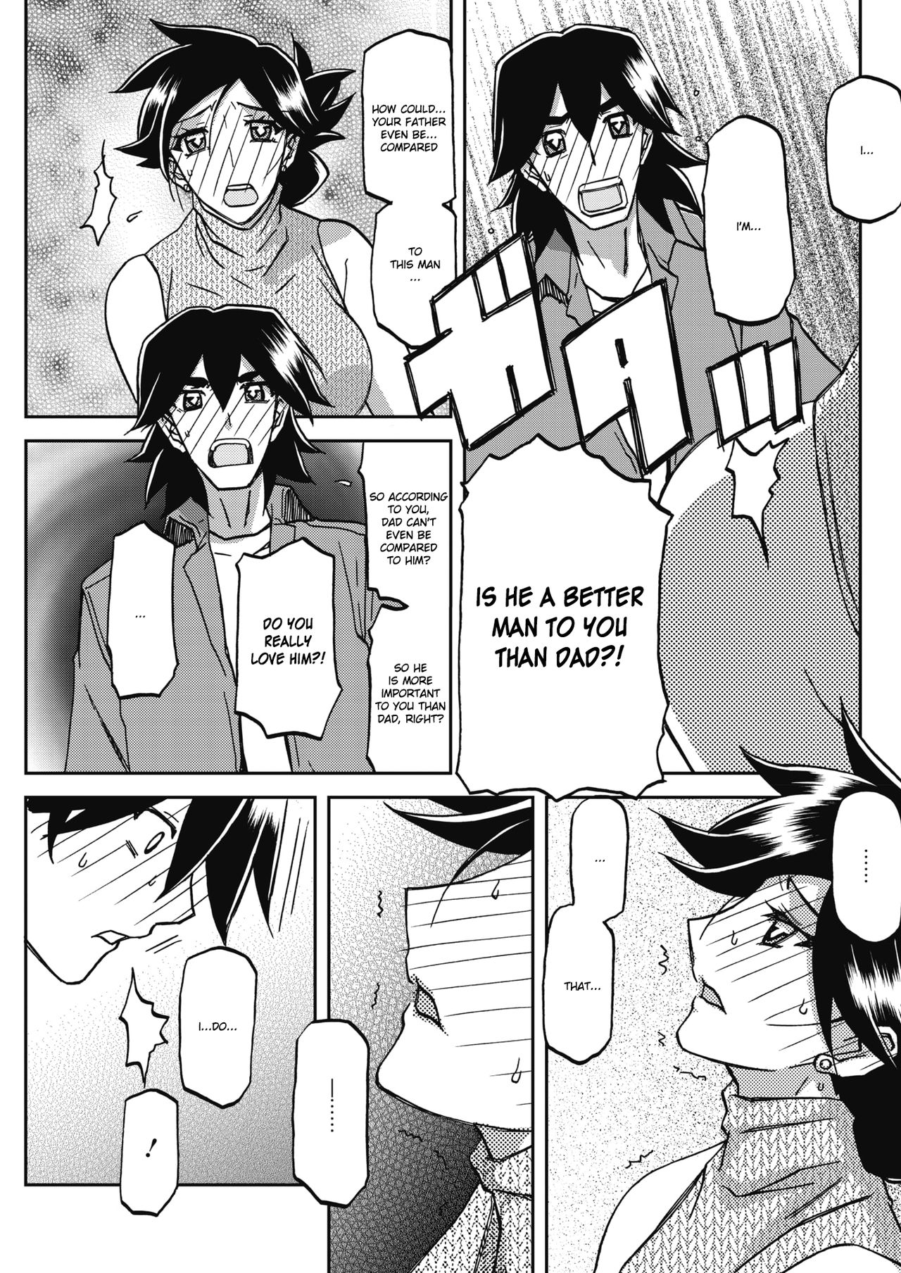 [Sanbun Kyoden] Gekkakou no Ori Ch. 23 - Confession (COMIC HOTMiLK Koime Vol. 17) [English] [Digital] page 7 full