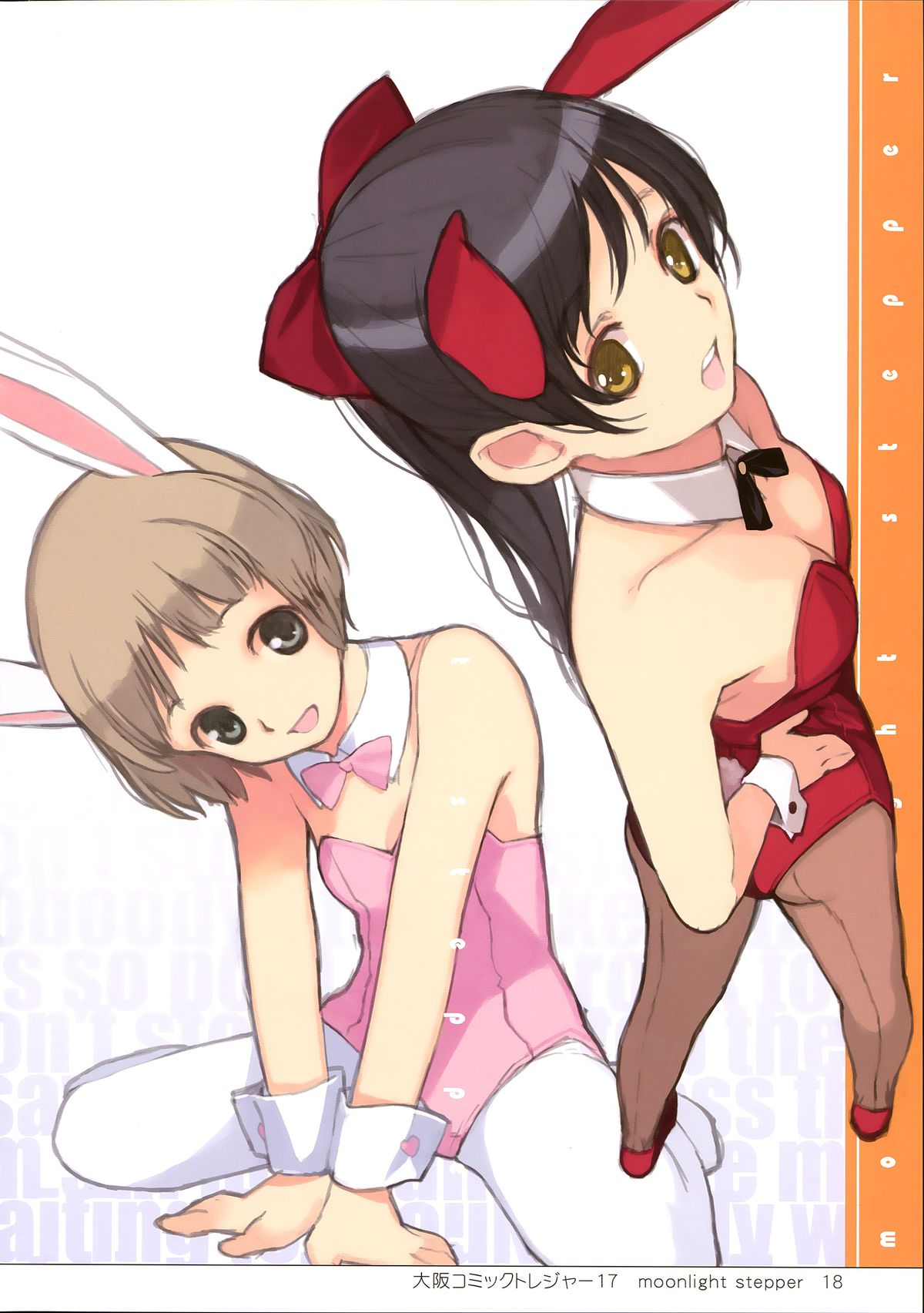 (C83) [Lily Lily Rose (Mibu Natsuki)] EAR NUMBER page 19 full