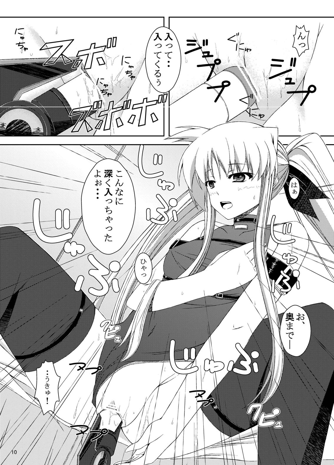 [Ichigo Batake (Aoi Itigo)] Hentai Fate-chan no Nikka (Mahou Shoujo Lyrical Nanoha) [Digital] page 10 full