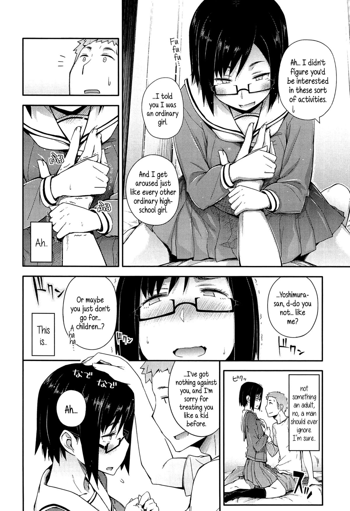 [Toruneko] Toaru Inaka Joshikousei no Yuuutsu | A Certain Countryside Highschool Girl’s Melancholy (Anoko to Iikoto) [English] {5 a.m.} page 6 full