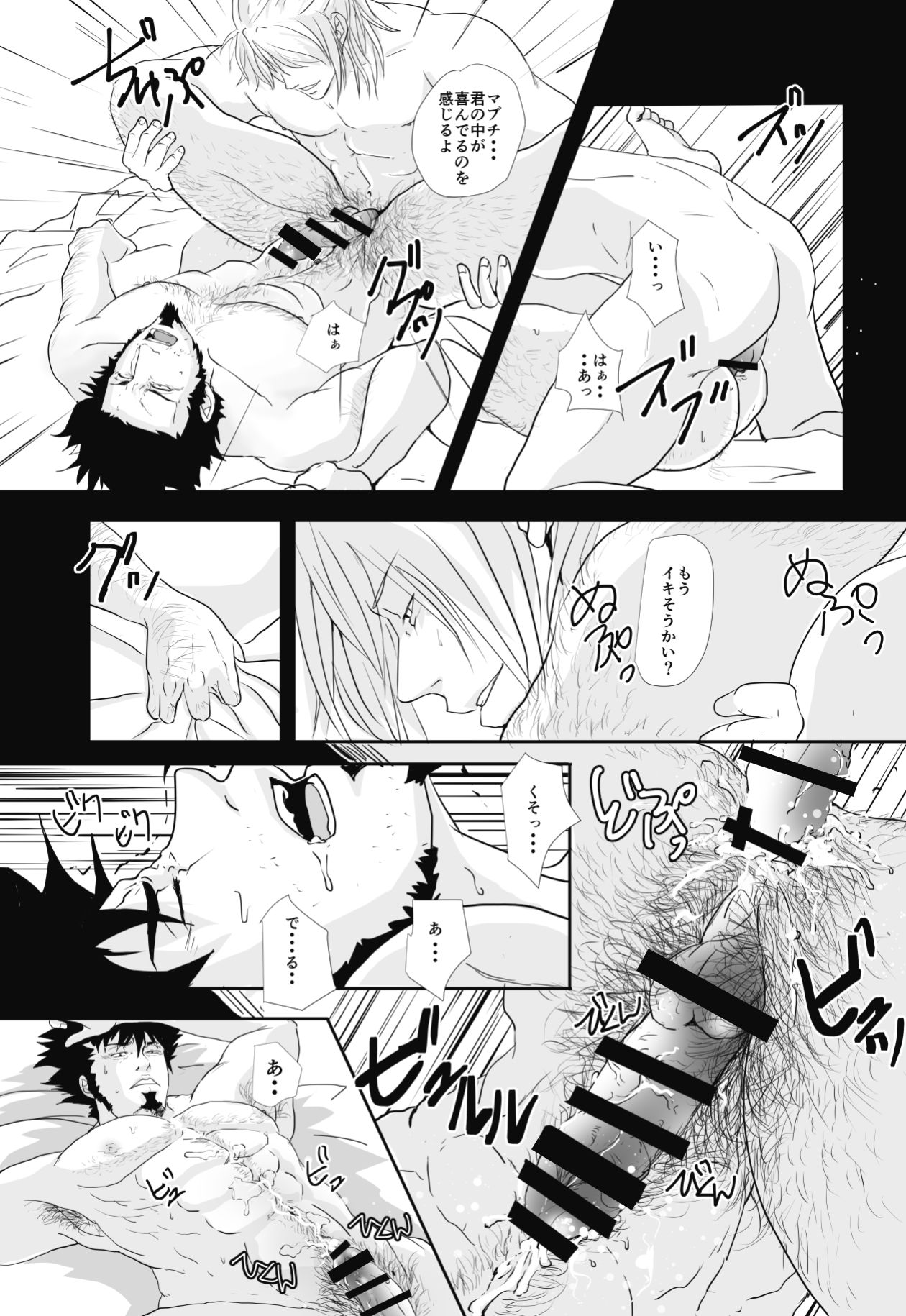 (SUPER25) [Rissuinoti (Tentenkingyo)] Fukagyakusei no Utsuwa (Dimension W) page 24 full