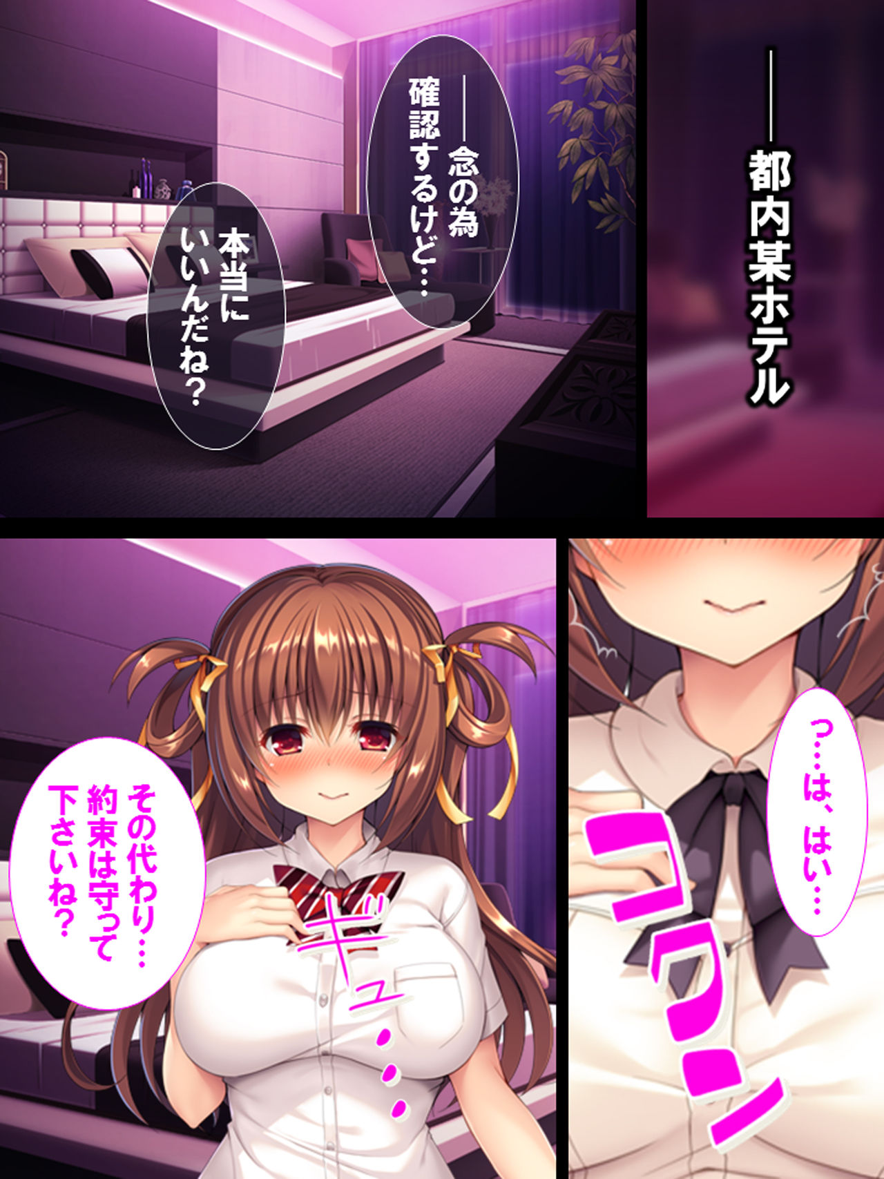 [Amakaraya] Watashi Nandemo Shite Misemasu ~Retsujou@Chika Idol~ page 4 full