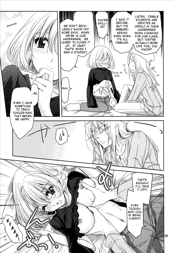 (CT15) [PLUM (Kanna, RYO)] Douman Seiman (Bakuman) [English] [rookie84] page 8 full