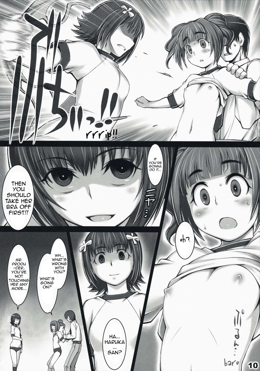 (C73) [ALFA300 (Seki Suzume)] AlfA 5mg (THE iDOLM@STER) [English] {doujin-moe.us} page 9 full