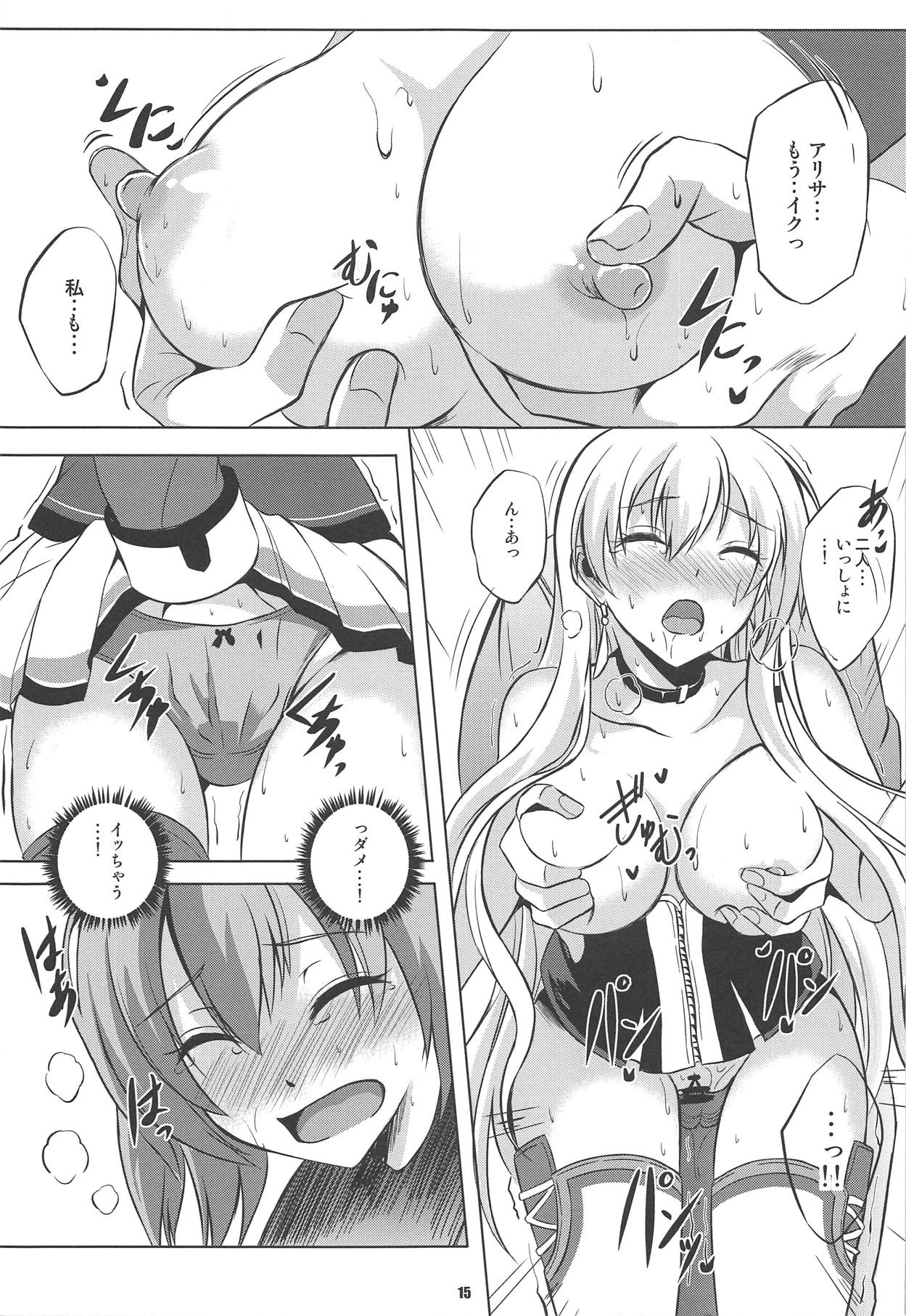 (C94) [The Seventh Sign (Kagura Yuuto)] Dai II Bunkou no Ichiban Jounetsuteki na Houkago SIDE:A (The Legend of Heroes: Trails of Cold Steel) page 14 full