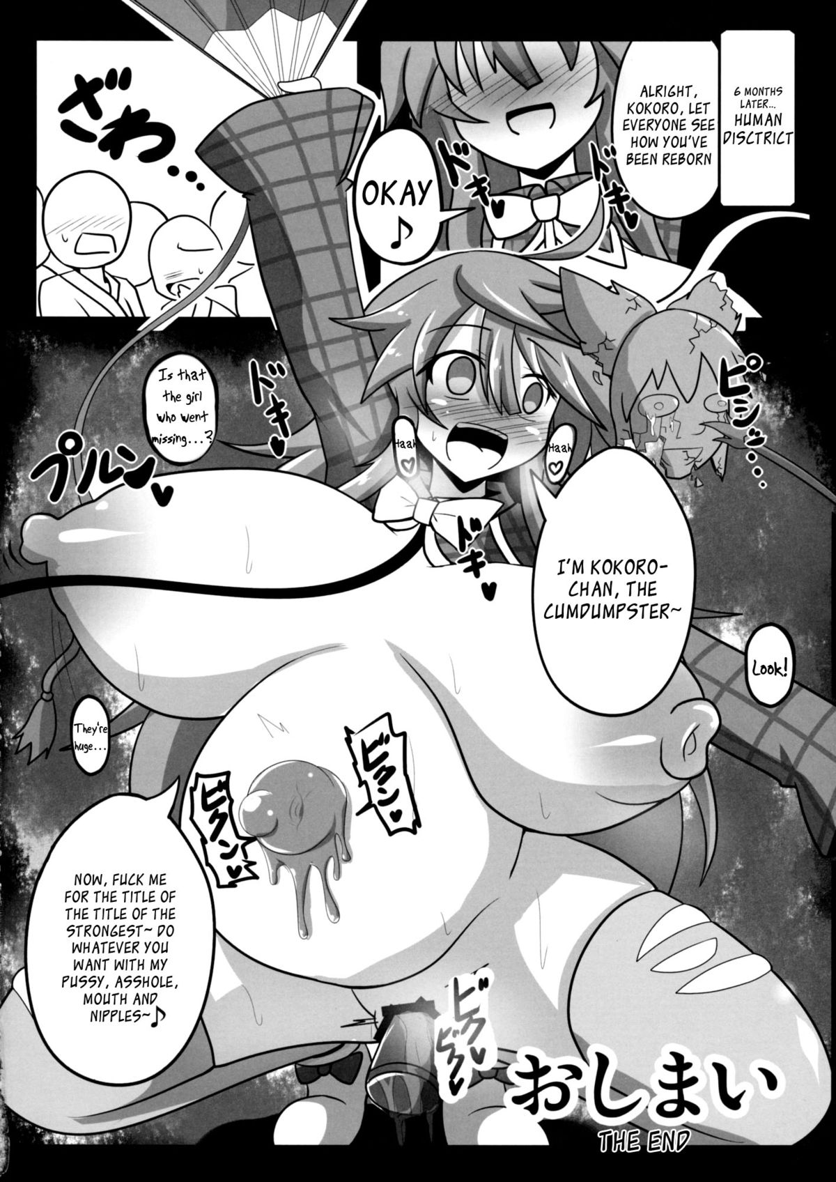 (C85) [Ato Nana Fun (Rindou, Roki)] Tougenkyou Engi (Touhou Project) [English] [_ragdoll] page 26 full