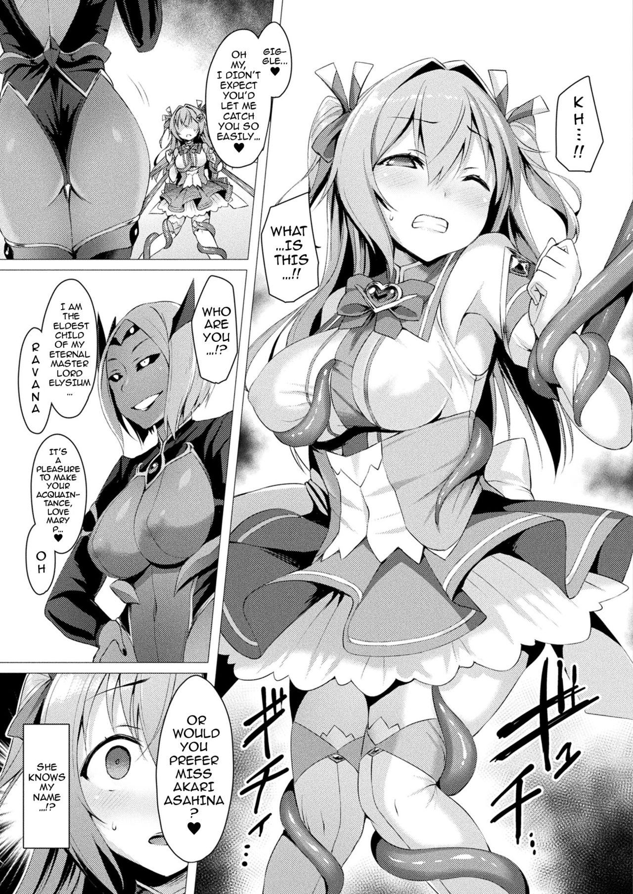 [Satou Kuuki] Aisei Tenshi Love Mary | The Archangel of Love, Love Mary [English] {darknight} [Digital] page 6 full
