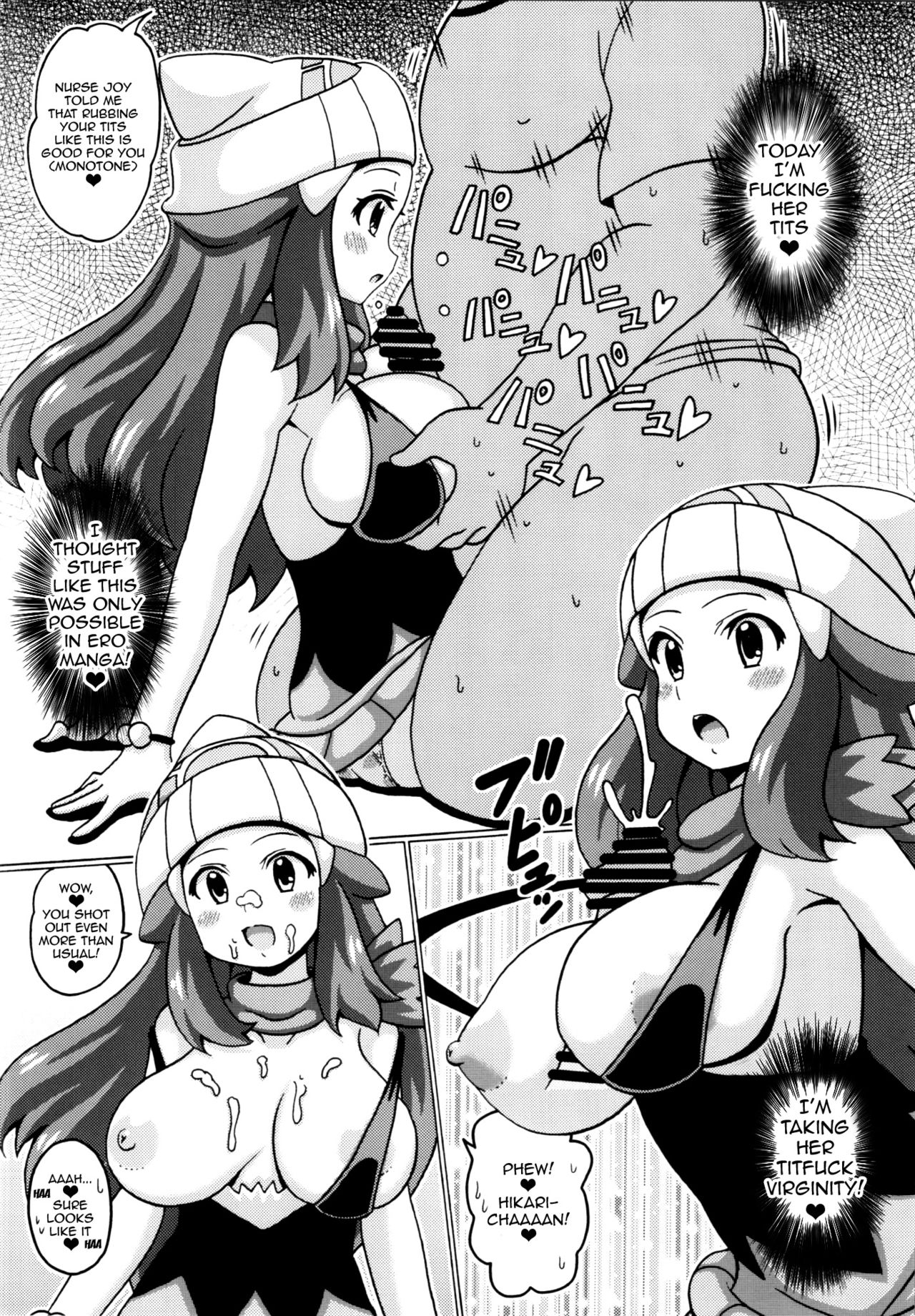 (COMIC1☆9) [Haguruman (Koutarosu)] Hikari no Hon Kai (Pokémon) [English] {doujin-moe.us} page 8 full