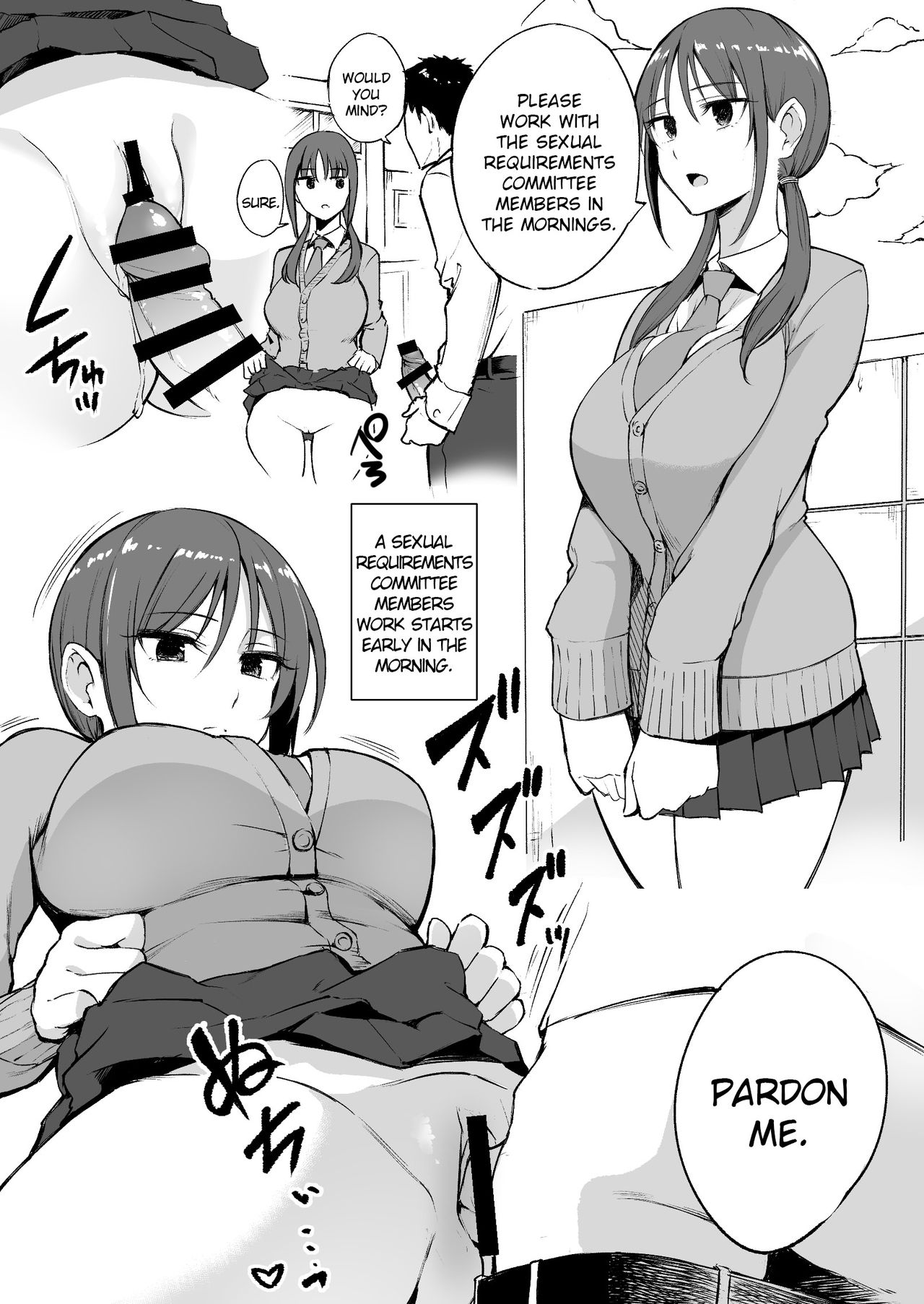 [p-kan (p no Ji)] Seishori Iin no Katsudou Setsumeikai | An Explanation of the Duties of a Sexual Requirements Committee Member [English] page 3 full