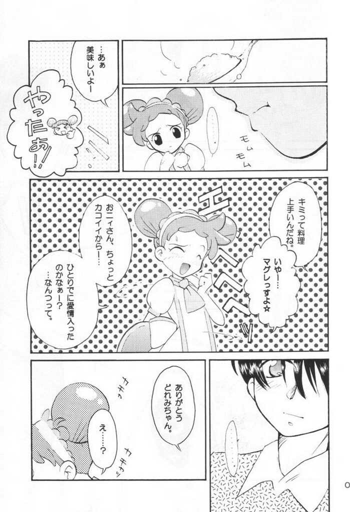 [DoReMi] Happy Magic page 6 full