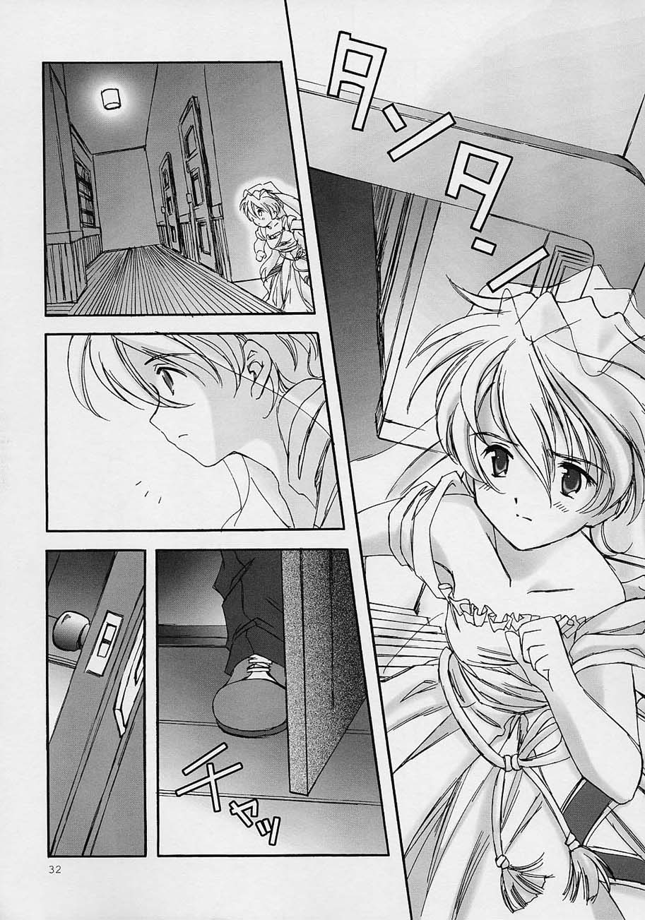 (C59) [LUNAFAIRYMIENA (Usagi)] LFM -refine- (Sakura Taisen) page 31 full