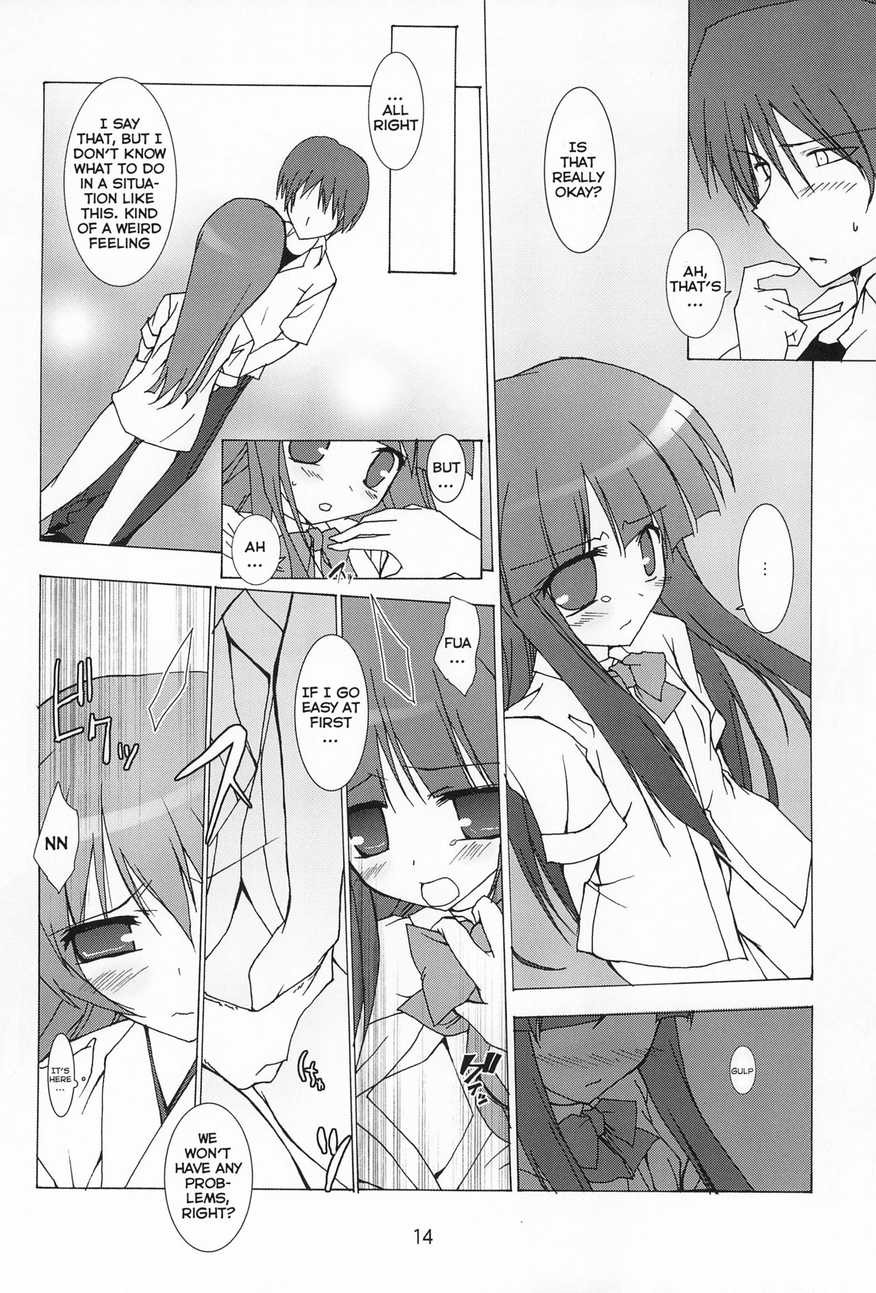 (C72) [Toriaezu (Tororo)] Futari Nara Ne (Higurashi no Naku Koro ni) [English] page 16 full