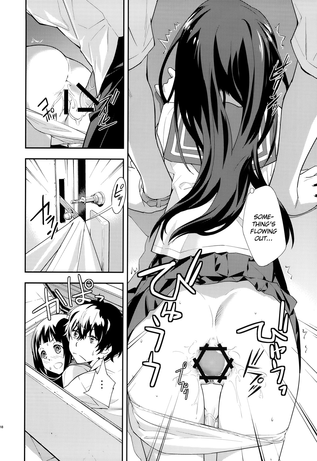 (C82) [Hapoi-dokoro (Okazaki Takeshi)] Breath (Hyouka) [English] [UFW] page 19 full