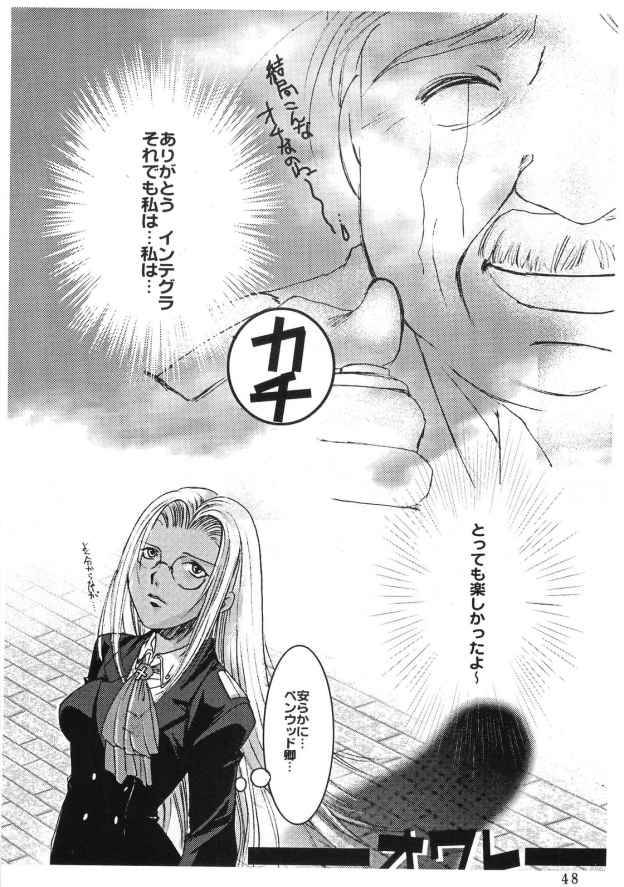 Kopigura ( Hellsing ) page 47 full