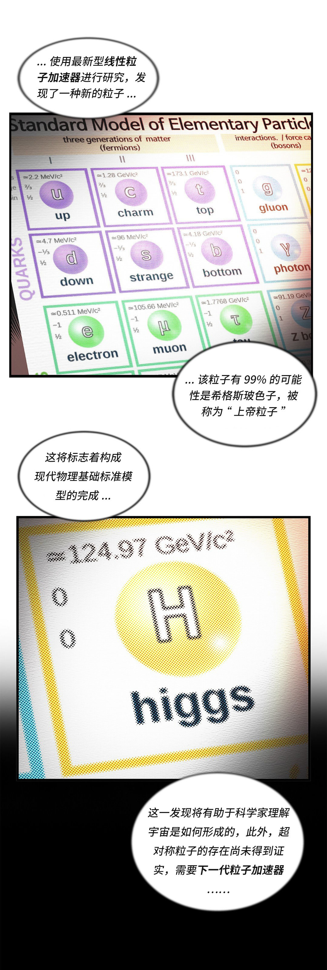 [Juder] Lilith`s Cord (第二季) Ch.61-62 [Chinese] [aaatwist个人汉化] [Ongoing] page 3 full
