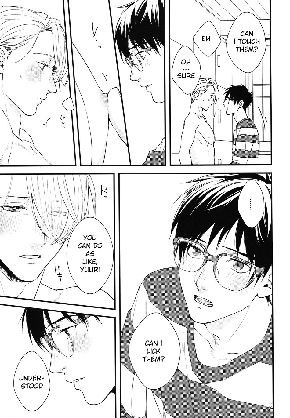 (C92) [OJmomo (yoshi)] Love Me, Touch Me (Yuri!!! on ICE) [English] page 9 full