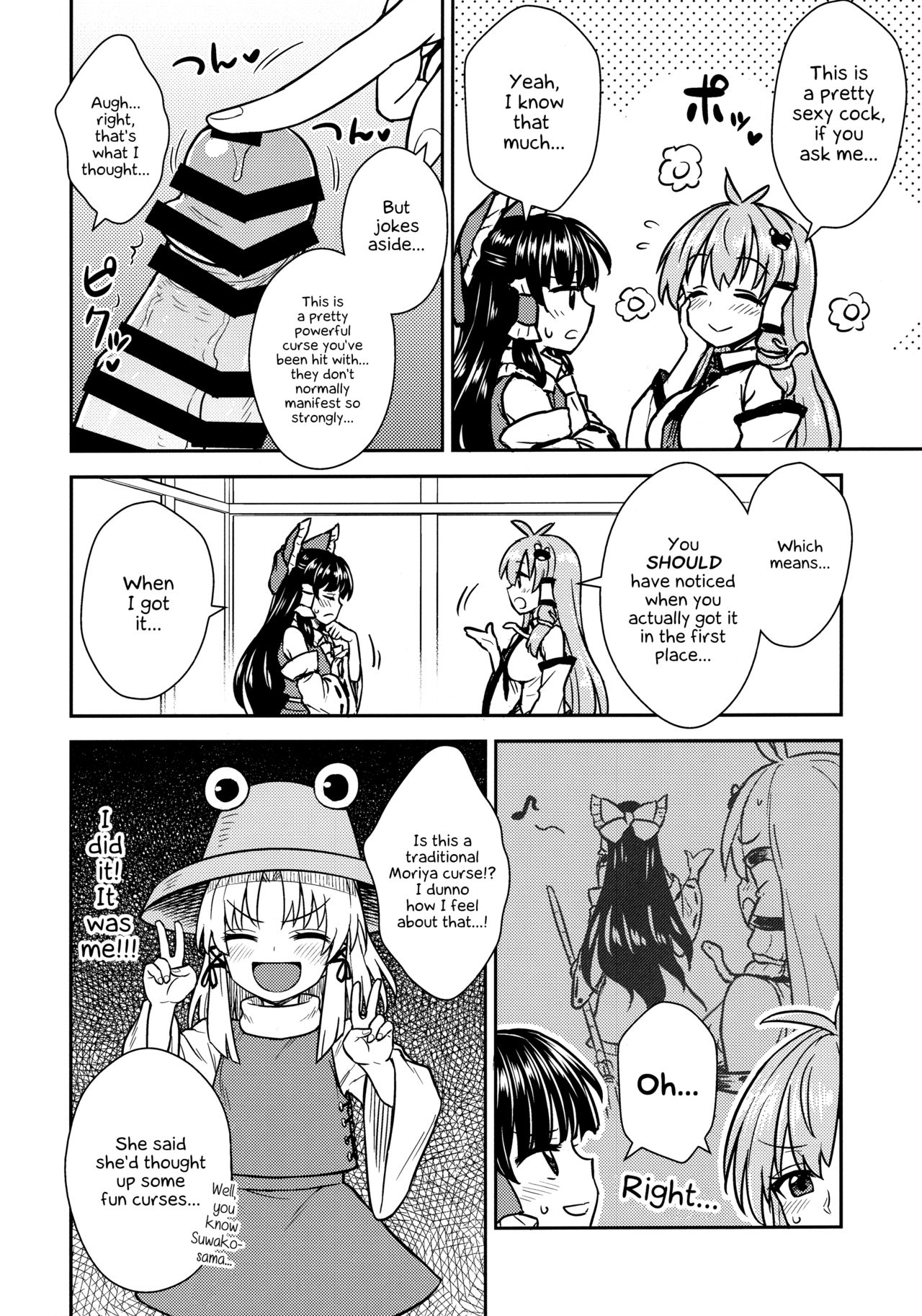 (C95) [110-GROOVE (Itou Yuuji)] Sanae-san no Oharai Daisakusen (Touhou Project) [English] [Angry Food] page 5 full