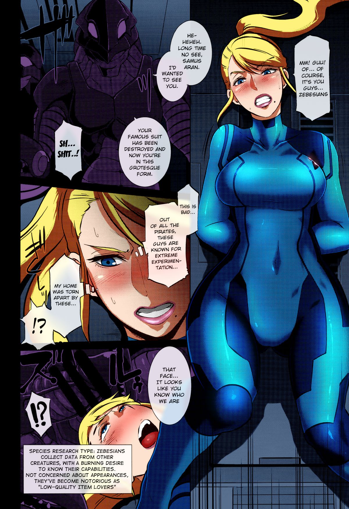 (C86) [EROQUIS! (Butcha-U)] Metroid XXX (Metroid) [English] IN FULL COLOR!!! (Partial Incomplete) page 1 full