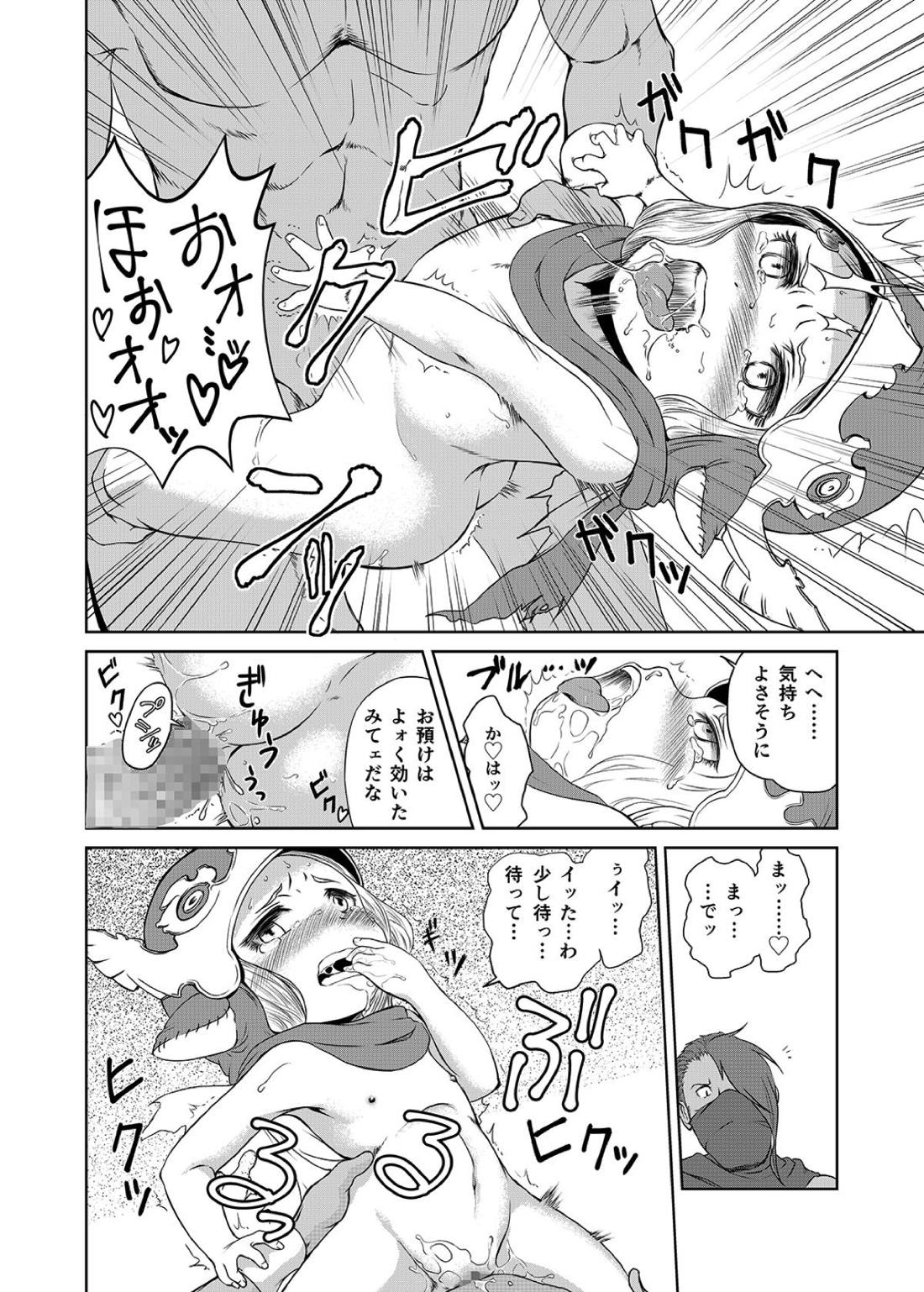 (C93) [Inudamashi (Akainu Pochi)] Sora no Soko - Milleore, Sahli Lao no Baai (Granblue Fantasy) page 29 full