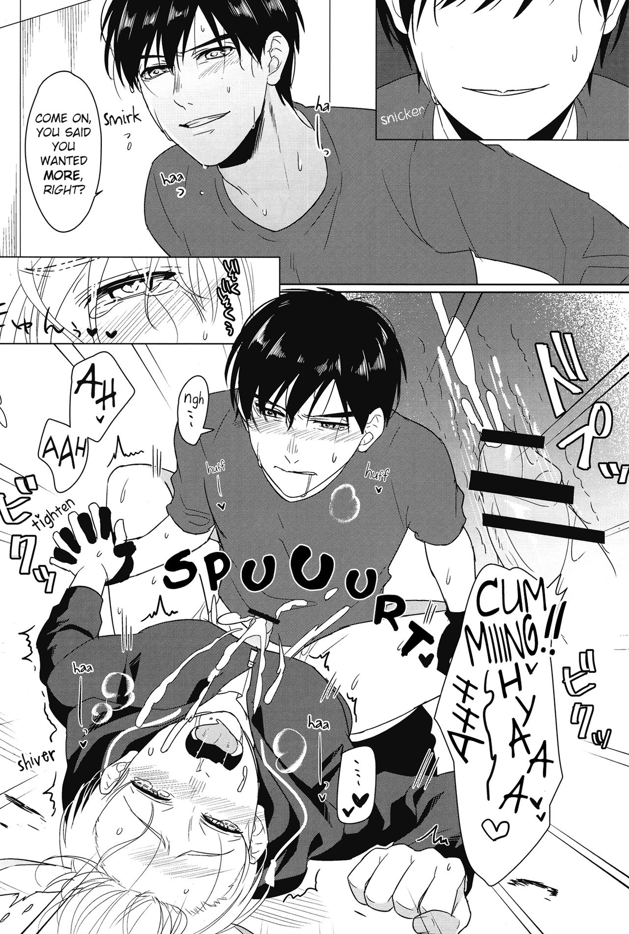 [SUPER COMIC CITY 26] [Pinthiku (Terere)] Netsujou usagi no nadame kata to wa (Yuri!! on Ice) [English] page 16 full