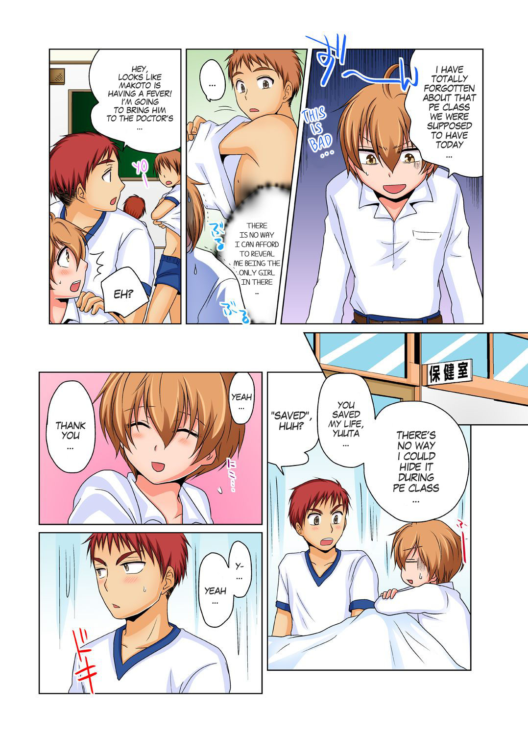 [Matsuyama Hayate] Gender Bender Into Sexy Medical Examination! You said that you were only going to look... 2 [English] [SachiKing] [Digital] page 5 full