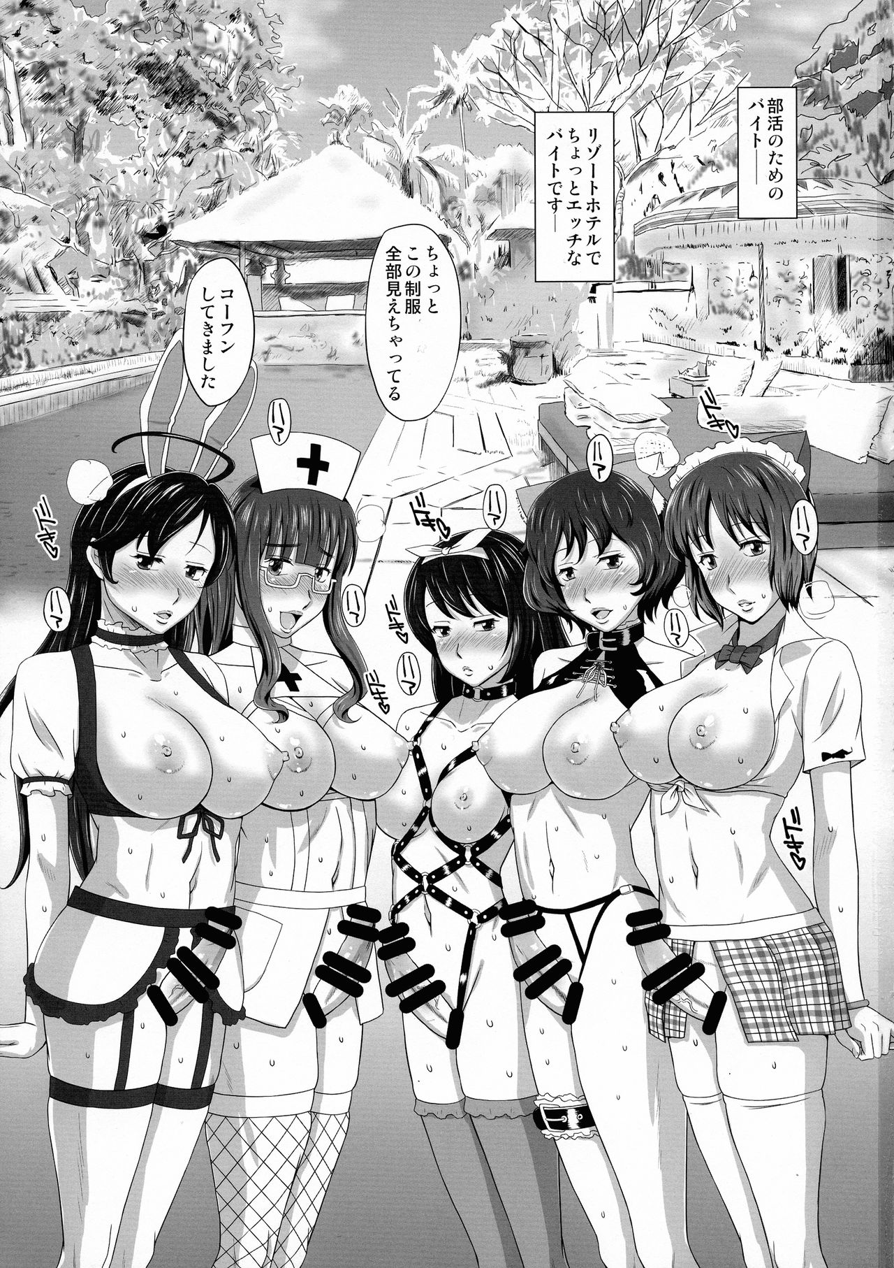 (Futaket 13.5) [Miura Iota (Miura Iota)] Ankou Team EroCos Beit wa Sokubare Sokuhame! (Girls und Panzer) page 3 full