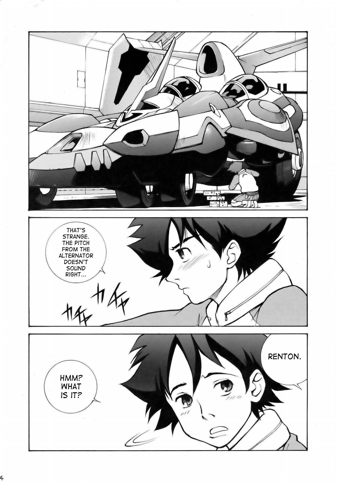 (SC31) [Human High-Light Film (Ankoku Daimaou)] EUREKA LAND (Eureka seveN) [English] page 3 full