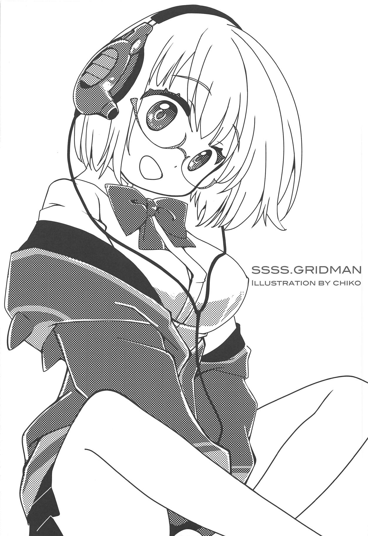 (C95) [Marchen BOX (Various)] Shinryaku Sareteruzo! (SSSS.GRIDMAN) page 18 full