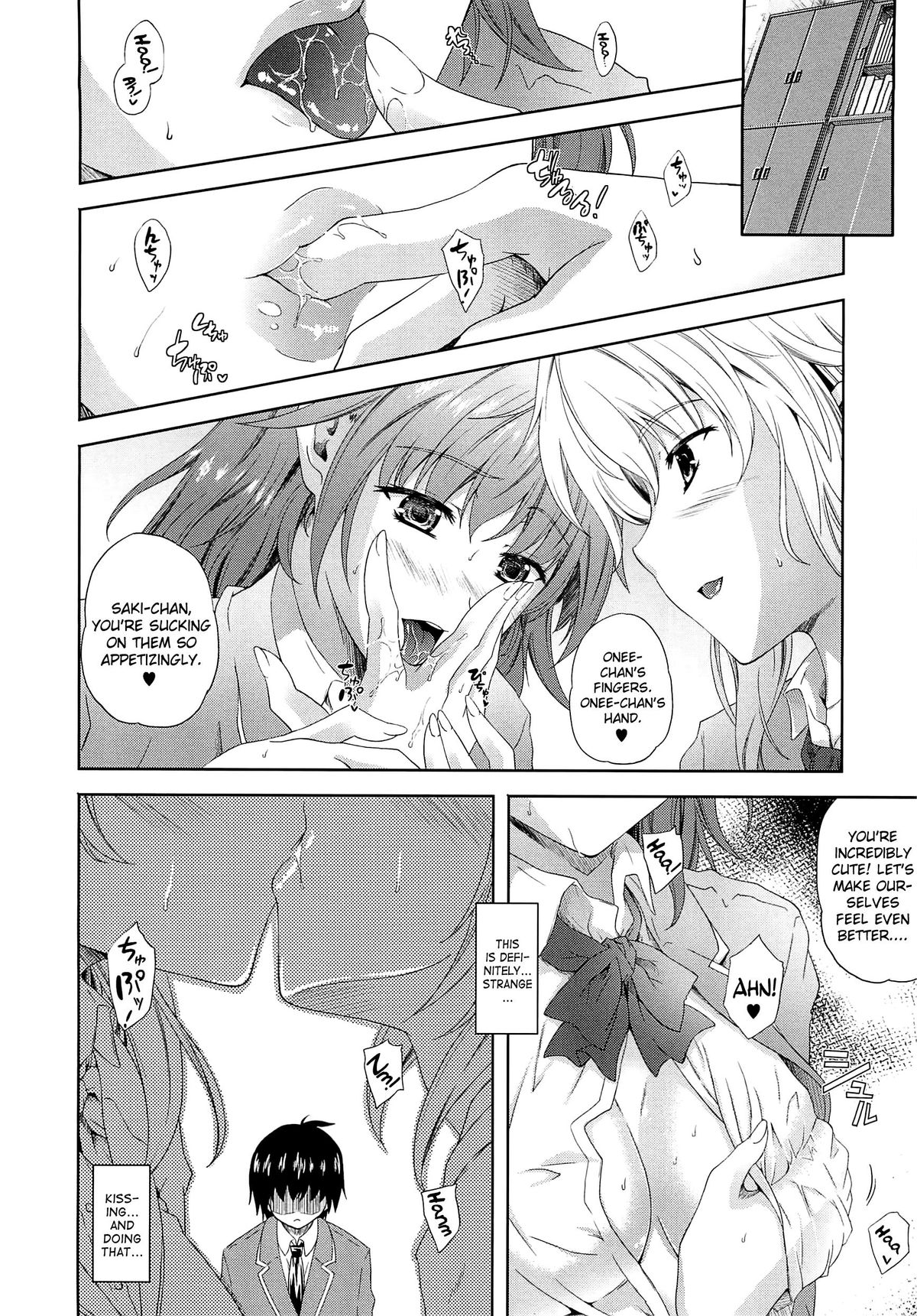 [Nanase Mizuho] Older Sister Little Brother Older Sister Ch. 1-2 [English][Decensored] page 4 full