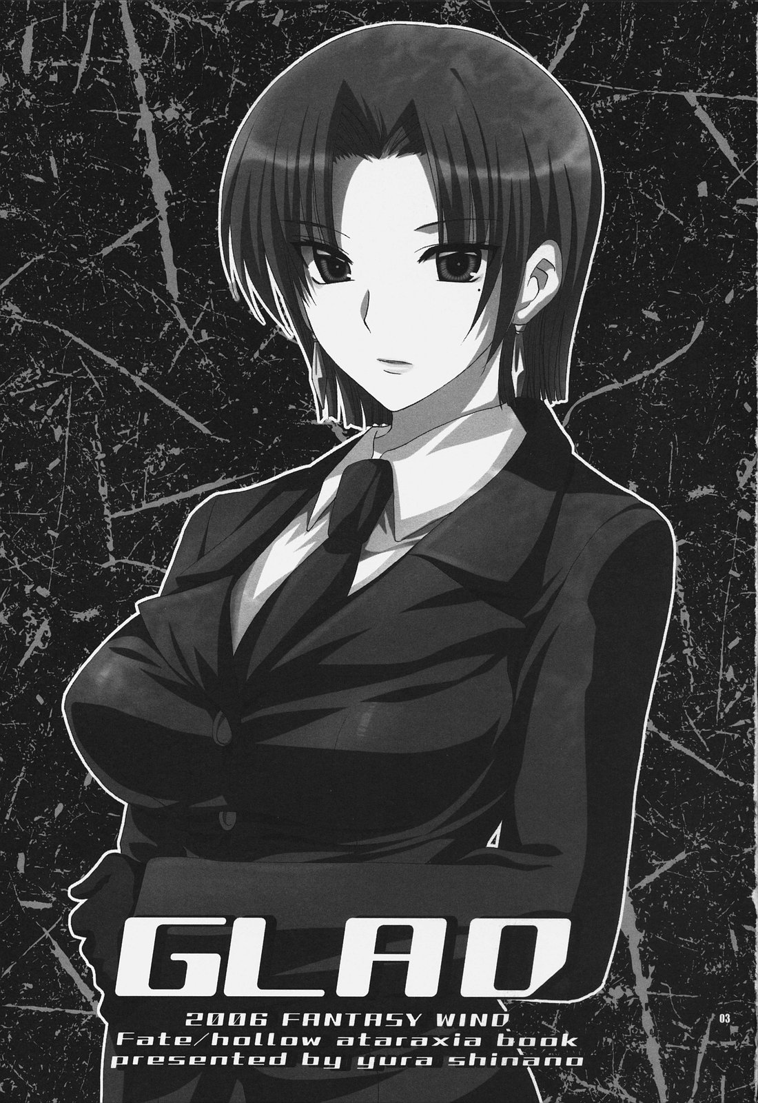(C70) [FANTASY WIND (Shinano Yura)] GLAD (Fate/stay night) page 2 full