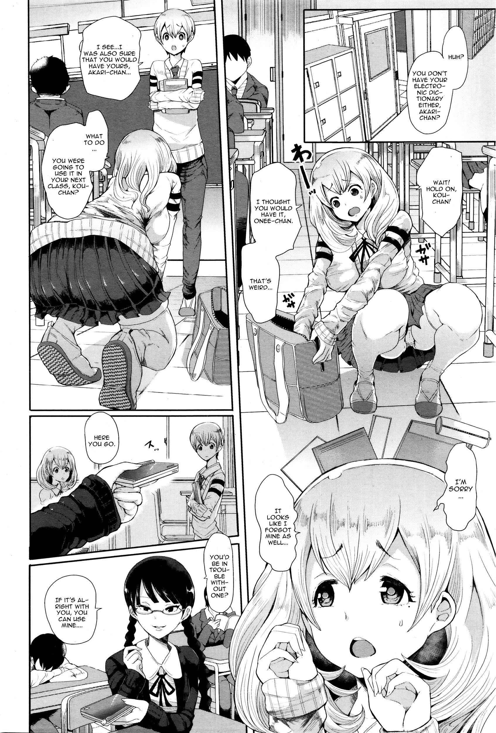 [Shomu] Futago ni Shihai o - Dominate Twins (ANGEL Club 2016-02) [English] [CGrascal] page 2 full