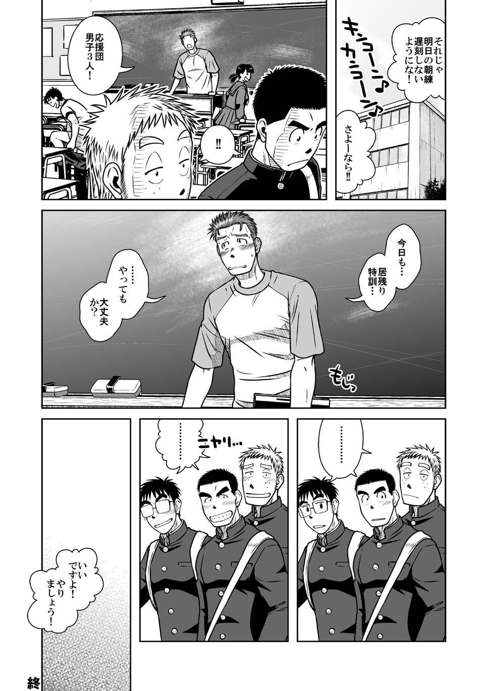 [Akitaku Kikaku (Taku Hiraku)] Taku Hiraku Sairoku Shuu Matome! [Digital] page 20 full