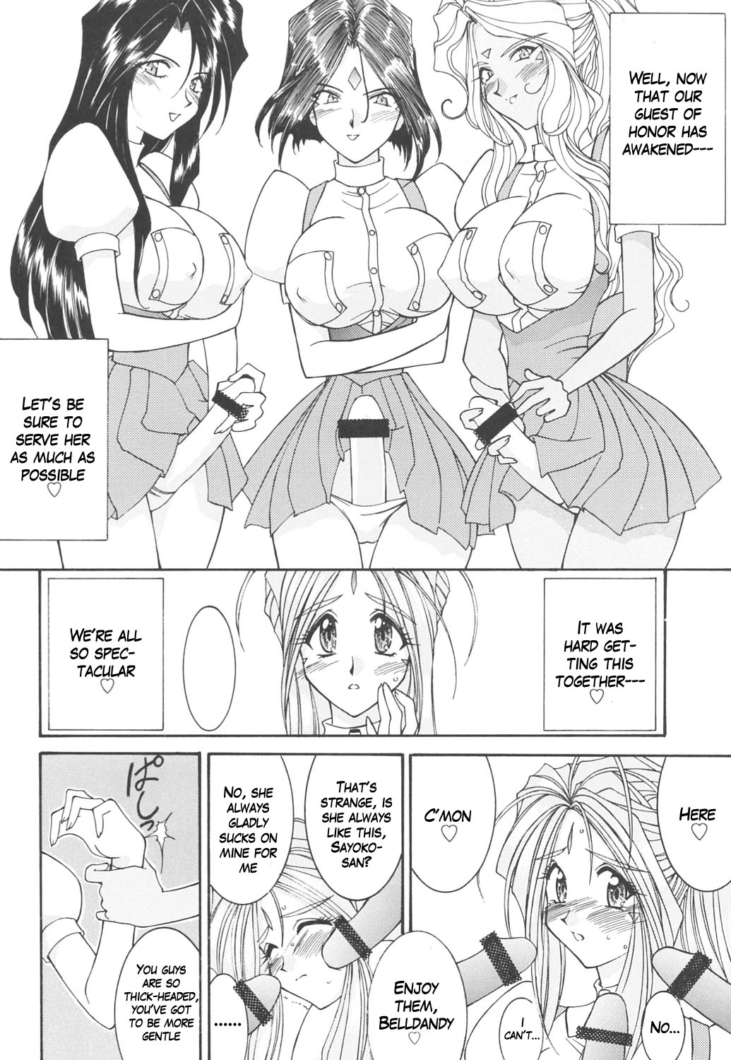 [LUCK&PLUCK!Co. (Amanomiya Haruka)] Prison Rouge (Ah! Megami-sama [Oh My Goddess!]) [English] page 23 full