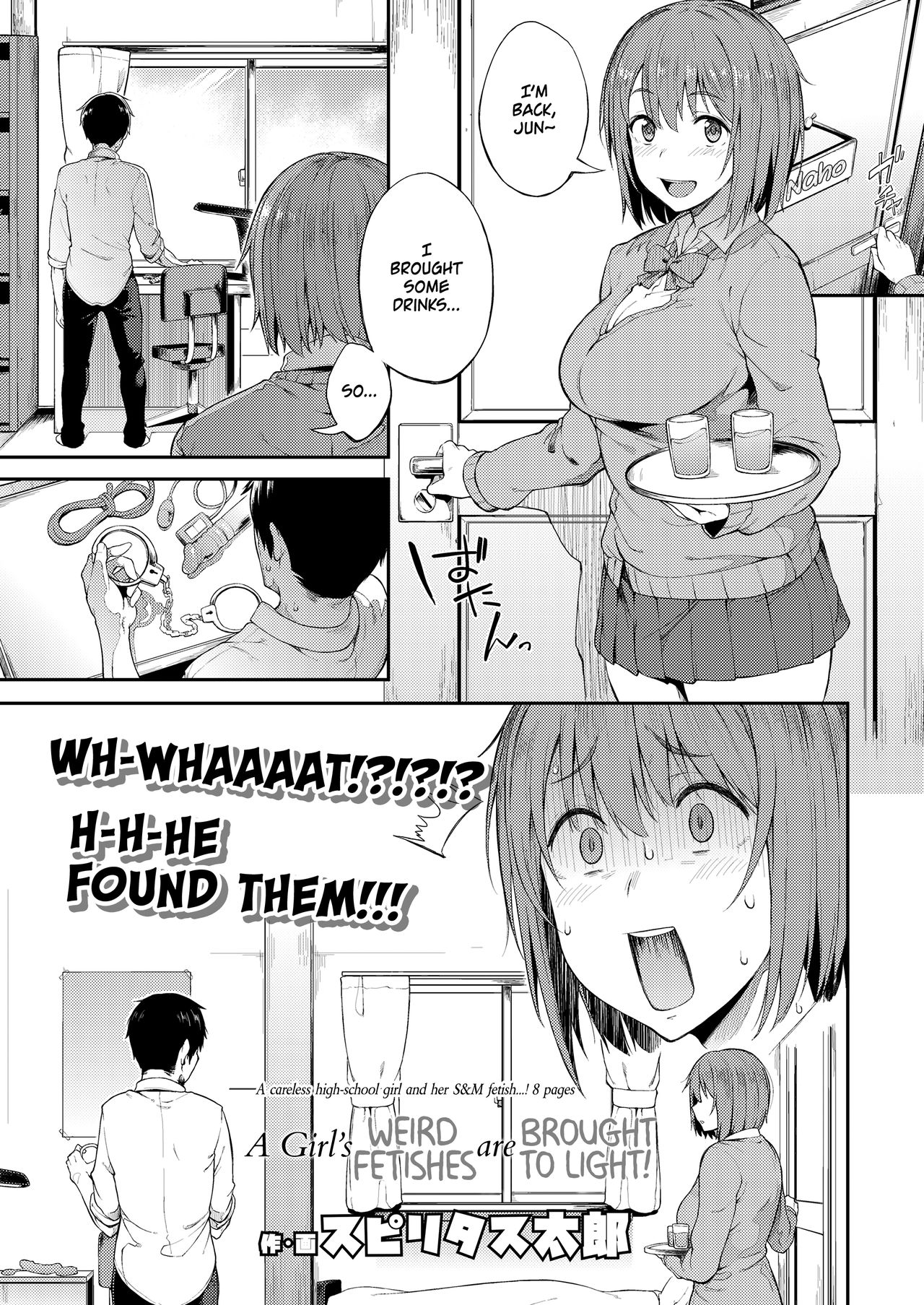 [Spiritus Tarou] Zenryaku, Kanojo no Seiheki ga Nanameue deshita | A Girl's Weird Fetishes are Brought to Light! (COMIC Koh 2018-07) [English] [Rotoscopic + mrwayne] [Digital] page 1 full