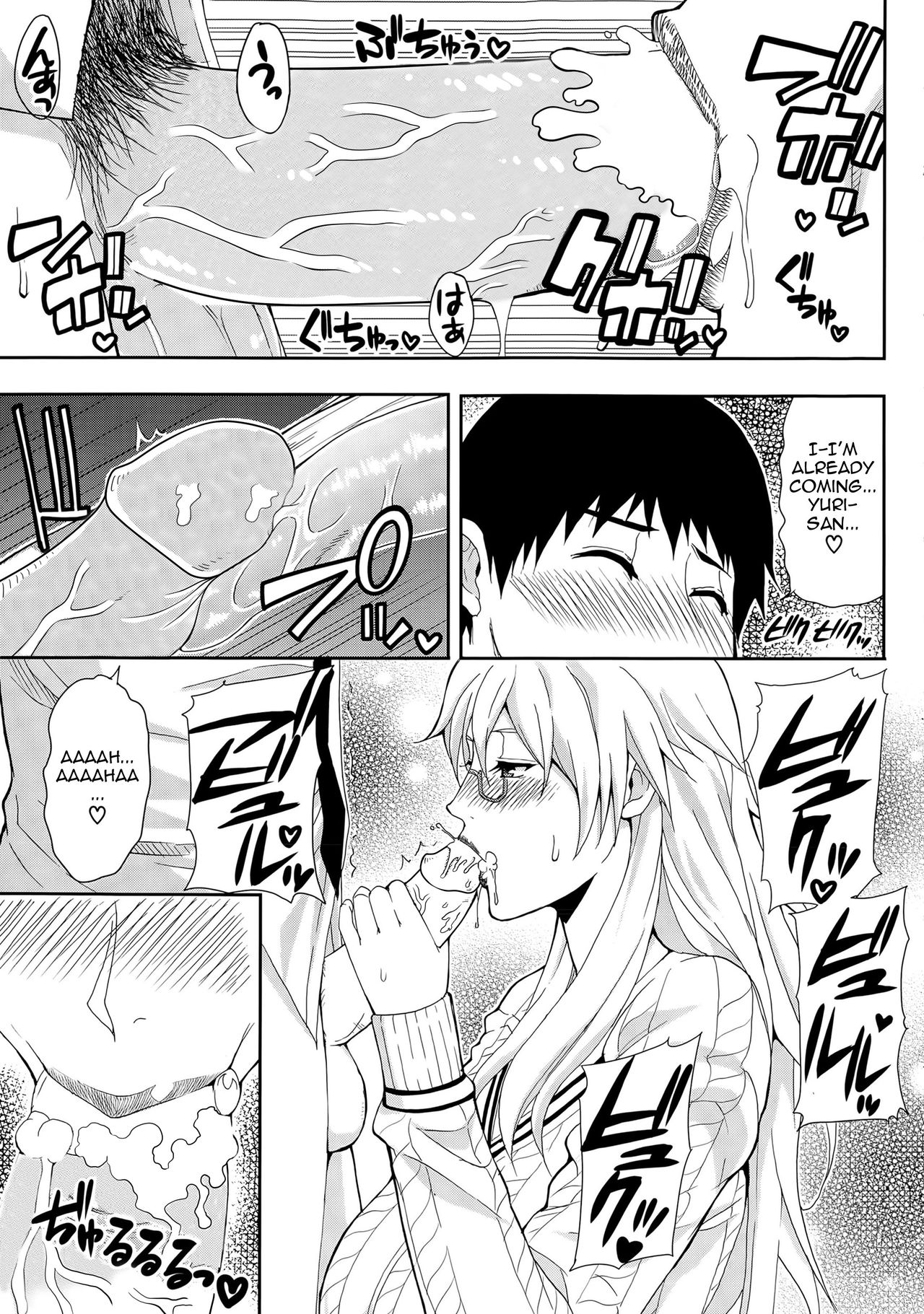 [Shunjou Shuusuke] Osaekirenai kono Kimochi [English] [doujin-moe.us, Striborg+Ranzu02, Forbbidenfetish+Ranzu] page 20 full