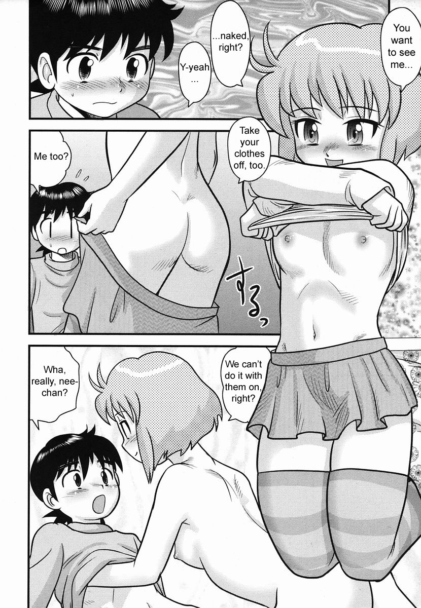 [Juan Gotoh] Kotatsu [ENG] page 10 full