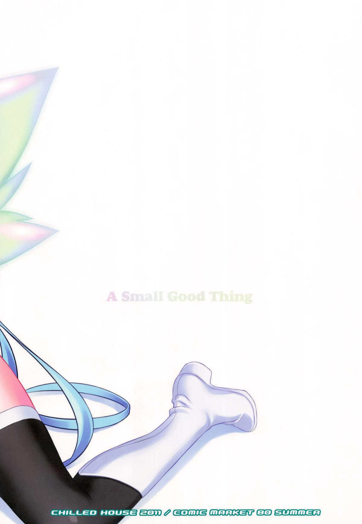 (C80) [CHILLED HOUSE (Aoi Kumiko)] Bibon Vol 6.0 (Sora no Otoshimono) [Chinese] [樱丘汉化组] page 3 full