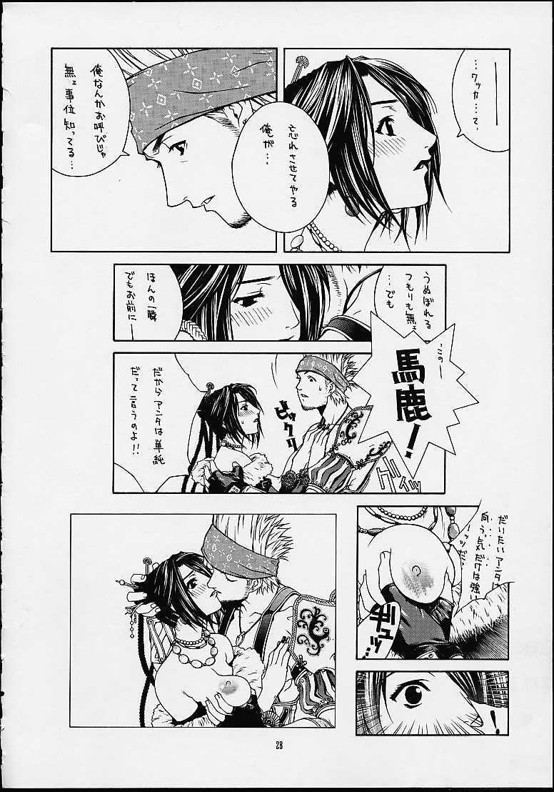 [IRODORI (SOYOSOYO)] Matataki (Final Fantasy X) page 27 full