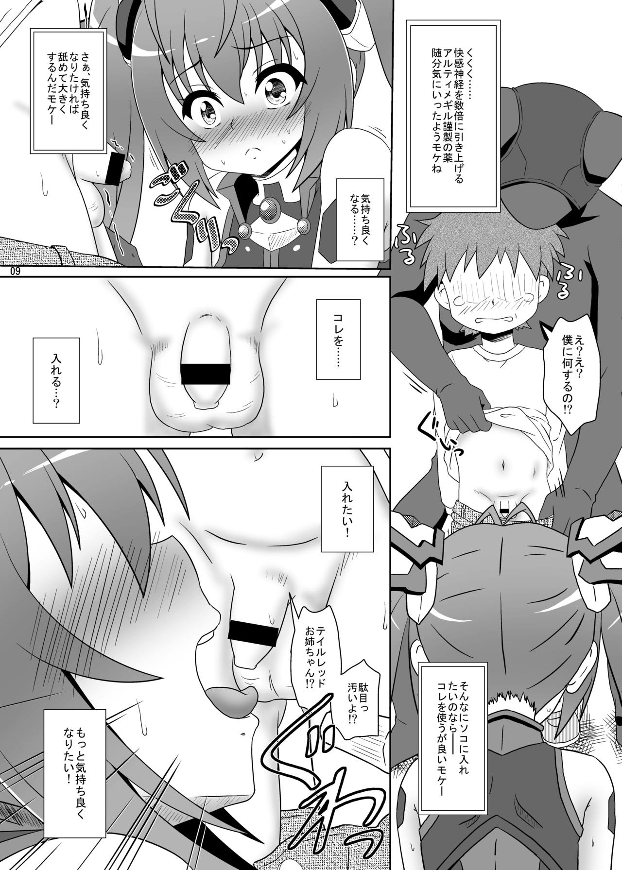 [Kamepotel (Izuki Jirou)] Subete wa Twintail no Ai Yue ni!! (Ore, Twintail ni Narimasu.) [Digital] page 8 full