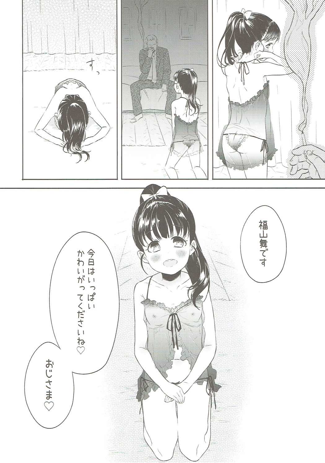 [Sugiura-ke (Sugiura Jirou, Uchuu House)] Mai-chan no Omanko Settai (THE IDOLM@STER CINDERELLA GIRLS) page 7 full