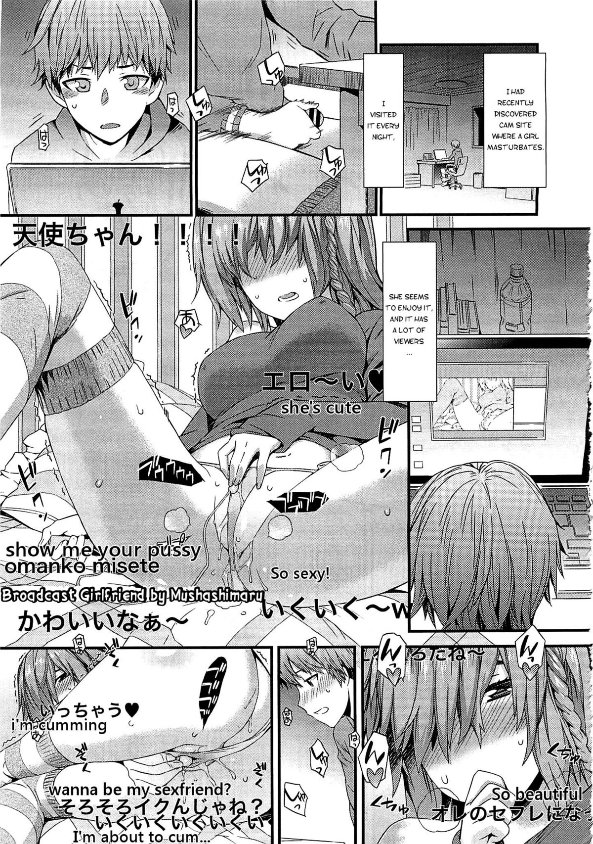 [Musashimaru] Haishin Kanojo |  Broadcast Girlfriend (COMIC Megastore 2012-04) [English] {Munyu} page 1 full