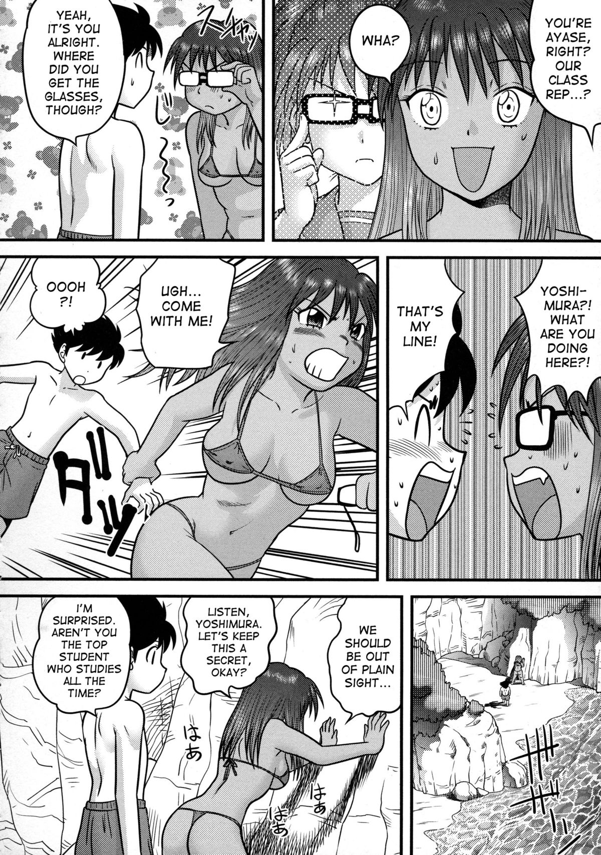 [Juan Gotoh] Hatsujou LOVE | Horny Love (COMIC Masyo 2012-09) [English] [desudesu] [Digital] page 2 full