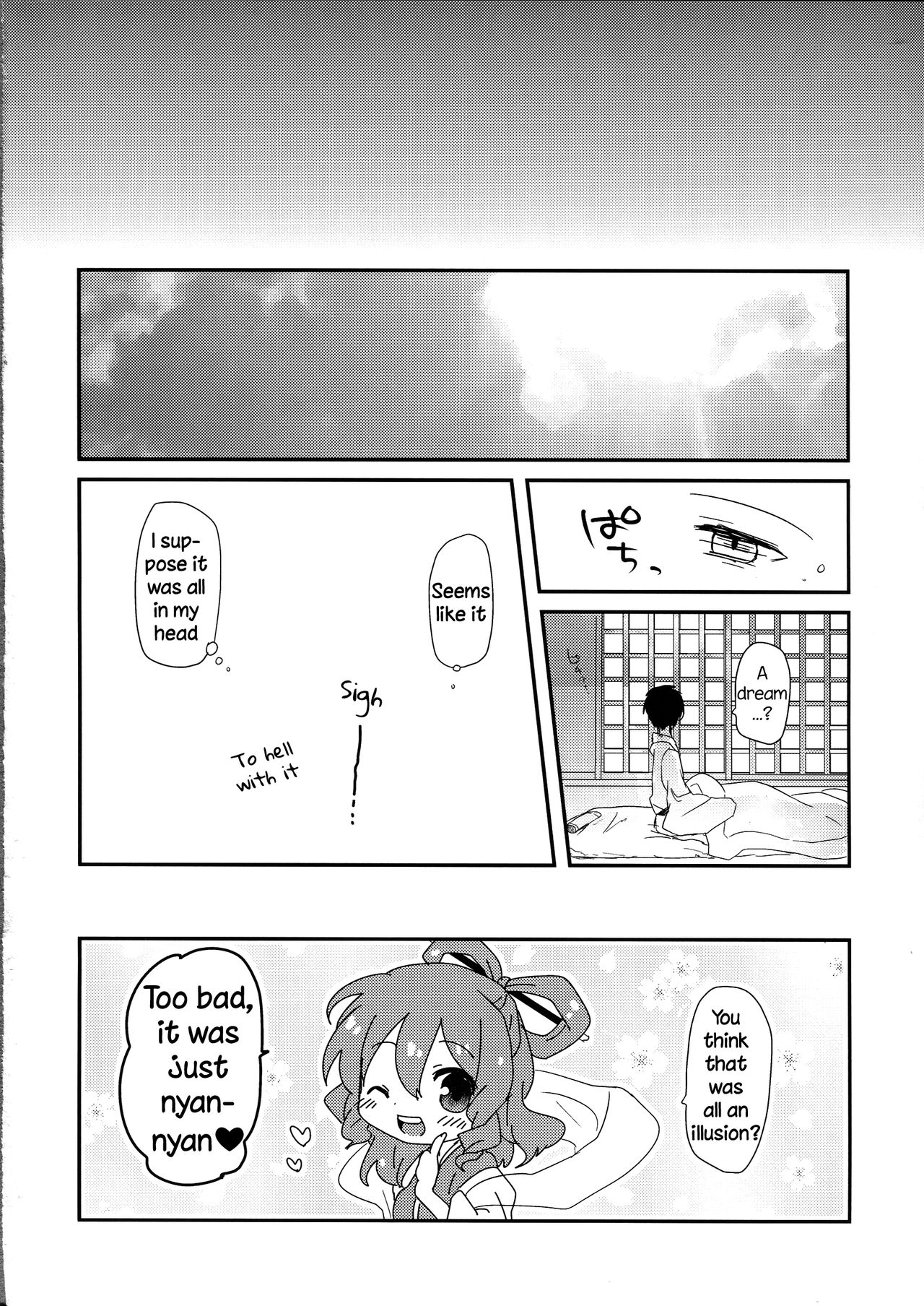 (Reitaisai 10) [Banri no Syoujo (Nagaro)] Yusan Hime (Touhou Project) [English] [DKKMD Translations] page 23 full