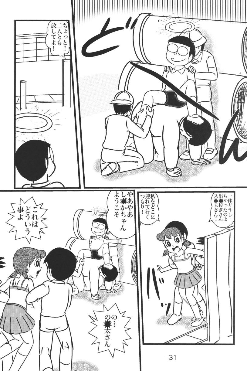 (C85) [Izumiya (Teshigotoya Yoshibee)] F20 (Doraemon) page 31 full