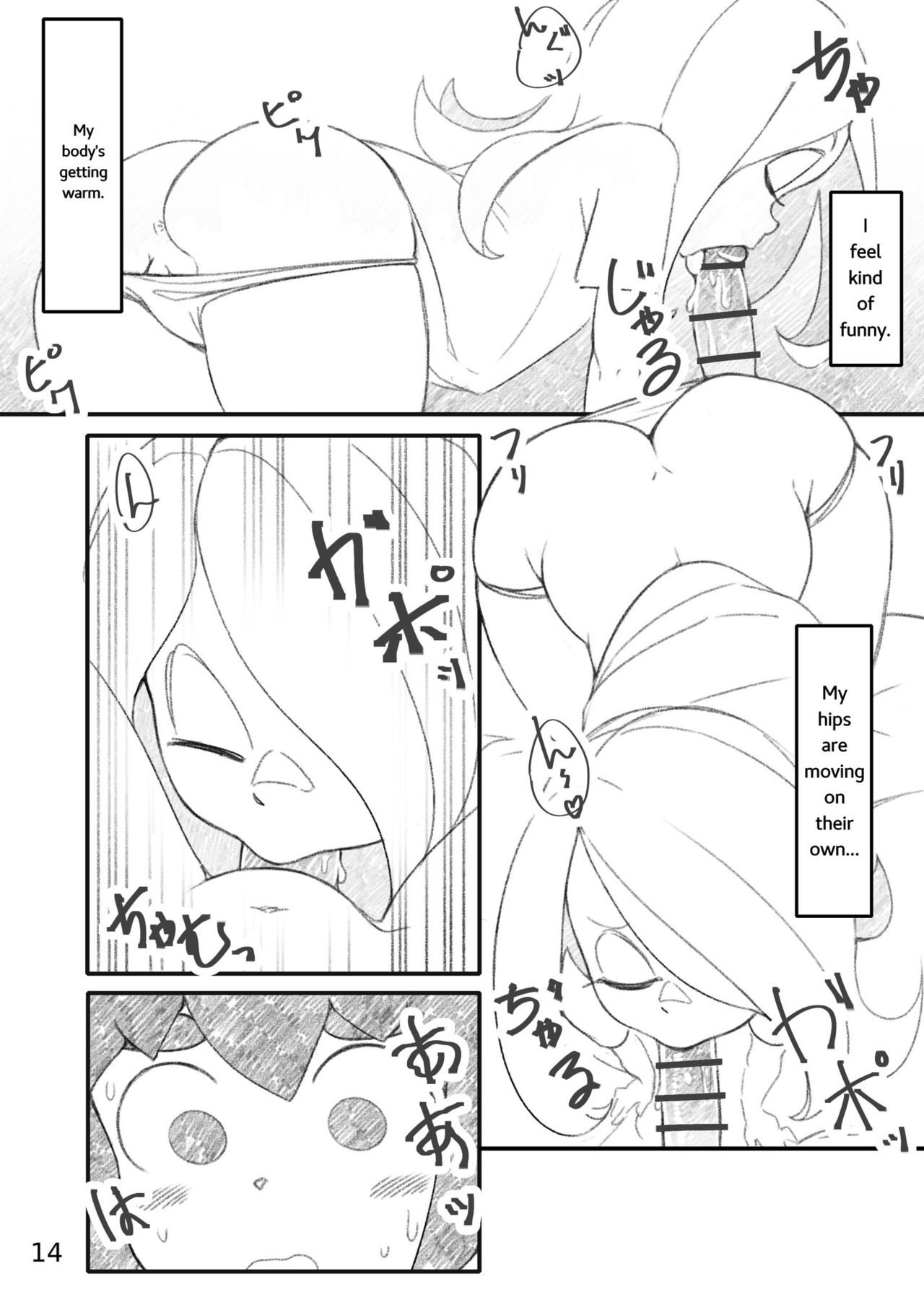 [Orenjiya (Orenji)] Movie Night (Little Witch Academia) [English] [Digital] page 13 full