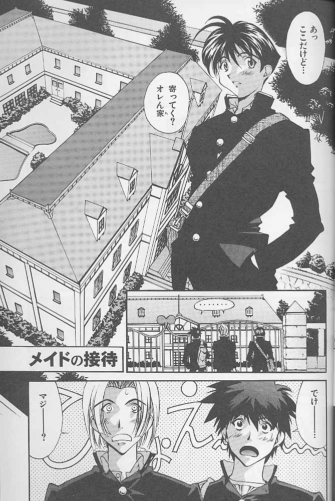 (C55) [ANARCHY SOX (Emori Misaki)] 12x12 GROSS (Various) page 14 full