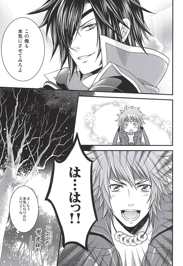 (HaruCC19) [Waradoko (Warabi Ginta)] SD ASSORTMENT3 (Sengoku Basara) page 18 full